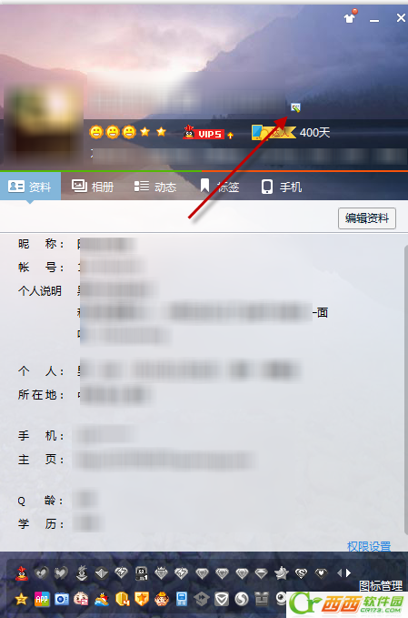 qq2015如何让别人没办法查找我们的qq号 让其他人没办法查到自己qq号的办法