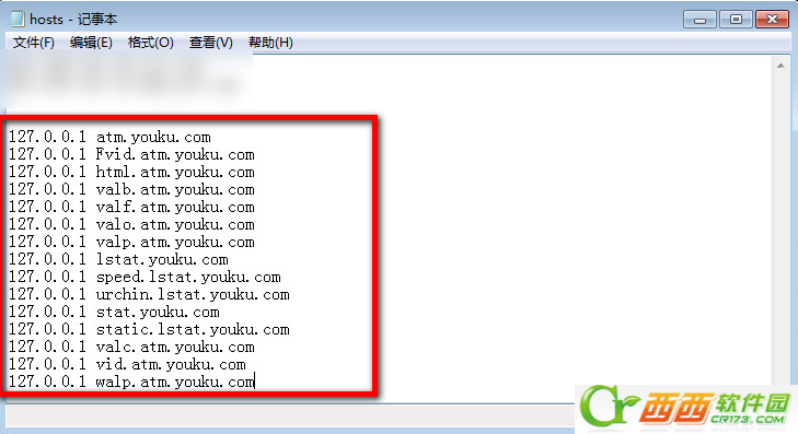 优酷视频怎么样去广告 优酷视频去广告办法