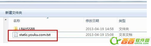 优酷视频怎么样去广告 优酷视频去广告办法