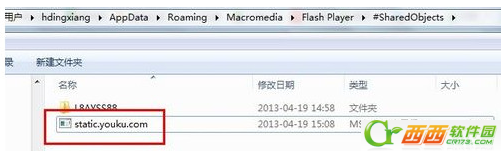 优酷视频怎么样去广告 优酷视频去广告办法