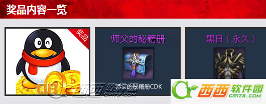剑灵世界杯球星C罗捏脸数据,剑灵捏脸如何捏C罗