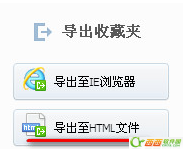 360浏览器没办法导入珍藏夹如何解决 360浏览器没办法导入珍藏夹如何解决