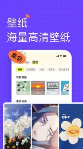 遥望兴趣社交 v6.9.602 Android版