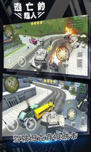 逃亡的超人内购版 v1.3.2 Android版