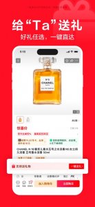 京东鸿蒙app v15.2.15 Android版