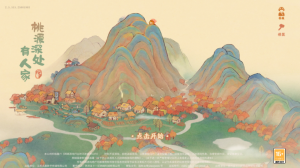 桃源深处有人家手机游戏 v2.5.515Android版