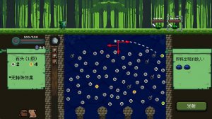 哥布林弹球手机版 v2.0.1 Android版