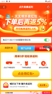 淘粉吧