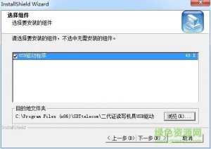 山东神思ss728m01驱动程序