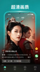 麦萌短剧 v2.3.2 Android版