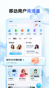 广西移动和彩云摇摇乐 vmCloud12.2.0Android版