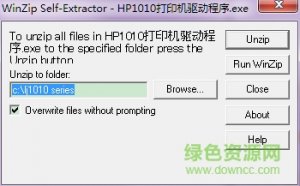 惠普hp1010打印机驱动程序 for Windows 7/xp 