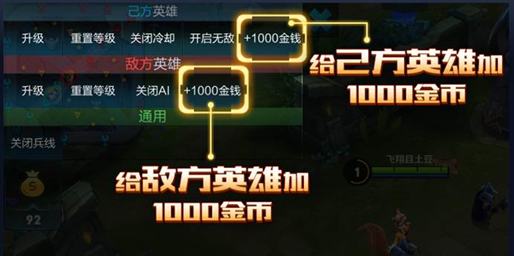 王者荣耀3月30日更新内容大全一览 3月30日战国争鸣版本更新内容介绍