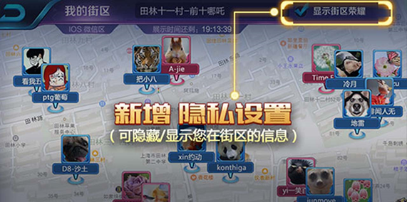 王者荣耀3月30日更新内容大全一览 3月30日战国争鸣版本更新内容介绍