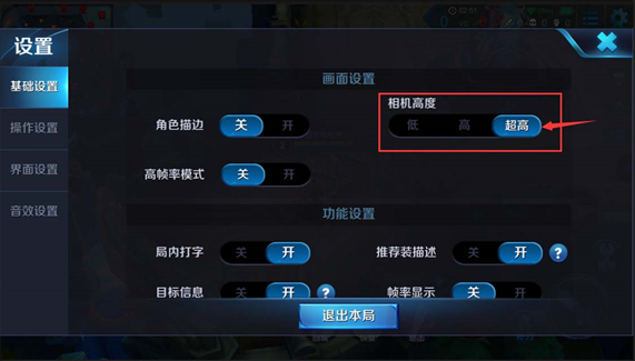 王者荣耀3月30日更新内容大全一览 3月30日战国争鸣版本更新内容介绍