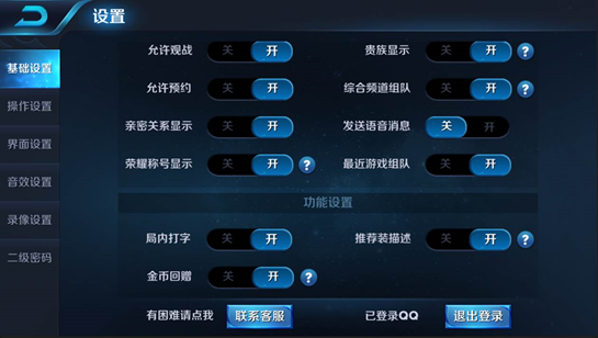 王者荣耀3月30日更新内容大全一览 3月30日战国争鸣版本更新内容介绍