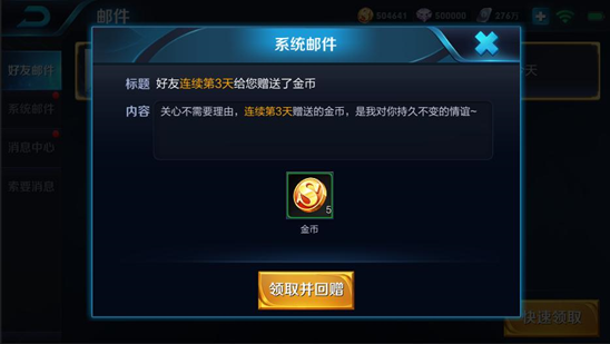王者荣耀3月30日更新内容大全一览 3月30日战国争鸣版本更新内容介绍