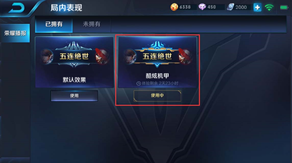 王者荣耀3月30日更新内容大全一览 3月30日战国争鸣版本更新内容介绍