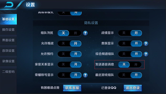 王者荣耀3月30日更新内容大全一览 3月30日战国争鸣版本更新内容介绍