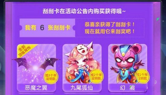 每天酷跑幸运钥匙如何得 幸运钥匙获得办法及兑换奖励介绍