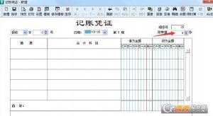 车商融KIS9.1附件保存后变0补丁