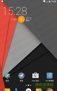 fx launcher汉化版 v1.0.4 Android版