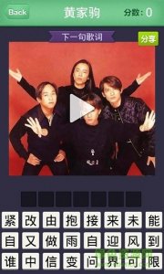 铁杆粉 v1.0 Android版