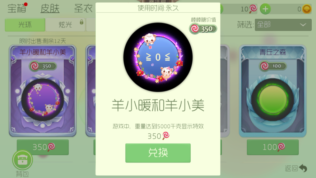 球球大作战更新了什么新皮肤 3月新皮肤更新大全