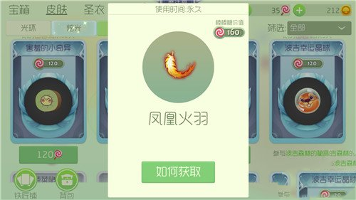 球球大作战更新了什么新皮肤 3月新皮肤更新大全