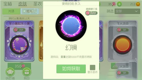 球球大作战更新了什么新皮肤 3月新皮肤更新大全