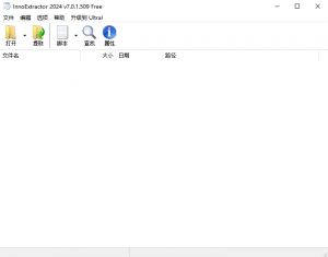 InnoExtractor安装包解包工具 v11.1.0.153