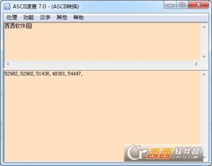 asic ii 对照查看器