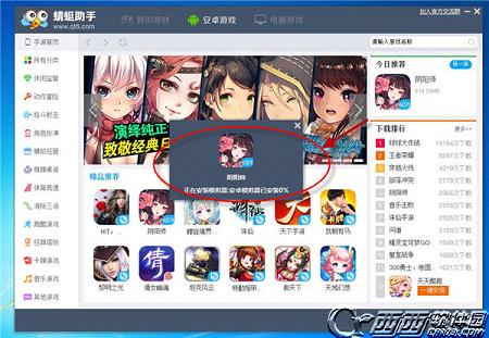 魔女骑士团如何在电脑上玩 魔女骑士团电脑版下载安装步骤