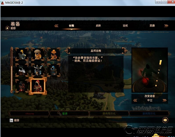 魔能2如何解锁物品 物品魔法解锁图形解析一览