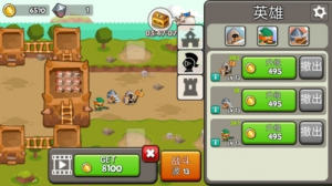 成长高塔游戏手机版 v1.0.8 Android版
