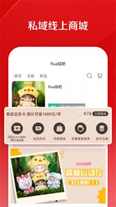 微店推广客户端卖家版ios版 v9.6.5
