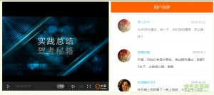 云峰驾考视频 v5.9.22