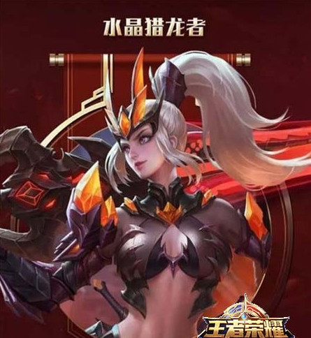 王者荣耀55开黑节是什么 5月5开黑节玩法和奖励介绍