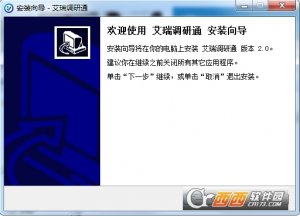 可行性研究报告编制工具