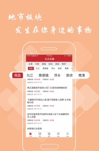宝中宝网手机推广客户端 v3.4.1 Android版