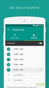 Family LinkGoogle家庭连接 v1.0.0 Android版