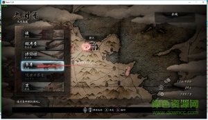 仁王steam平台机补丁