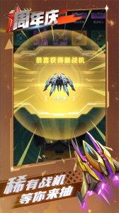 逆空使命ios版 v20.0.1 iphone版