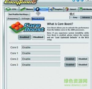 技嘉EasyTune6超频工具 v12.1228.1 安装版
