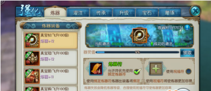 诛仙手机游戏大梵天音技能如何加点 大梵天音技能加点推荐
