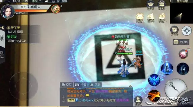 镇魔曲手机游戏如何现世切磋 现世切磋玩法详细介绍