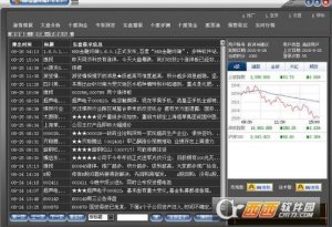 8K8金融终端专业版