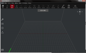 ideamaker中文版 v4.2.2.5450