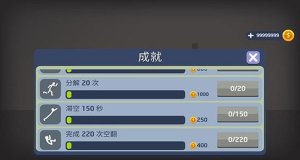 火柴人坠落无限金币版 v1.0.20