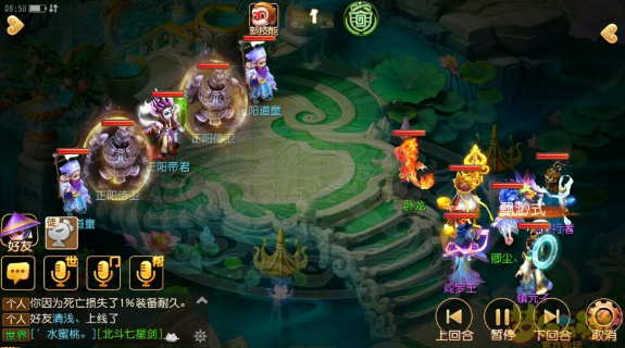 梦幻西游手机游戏蜃影秘境1|15关通关攻略 蜃影秘境1|15关通关阵容推荐【图文】